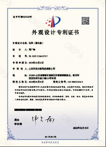 发明专利证书